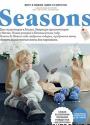 Обложка журнала "Seasons" за ноябрь/декабрь 2010